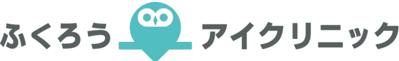 AGA・薄毛治療のことなら専門病院のAGA治療院 千葉ふくろうアイクリニックへ。オンライン診察も対応